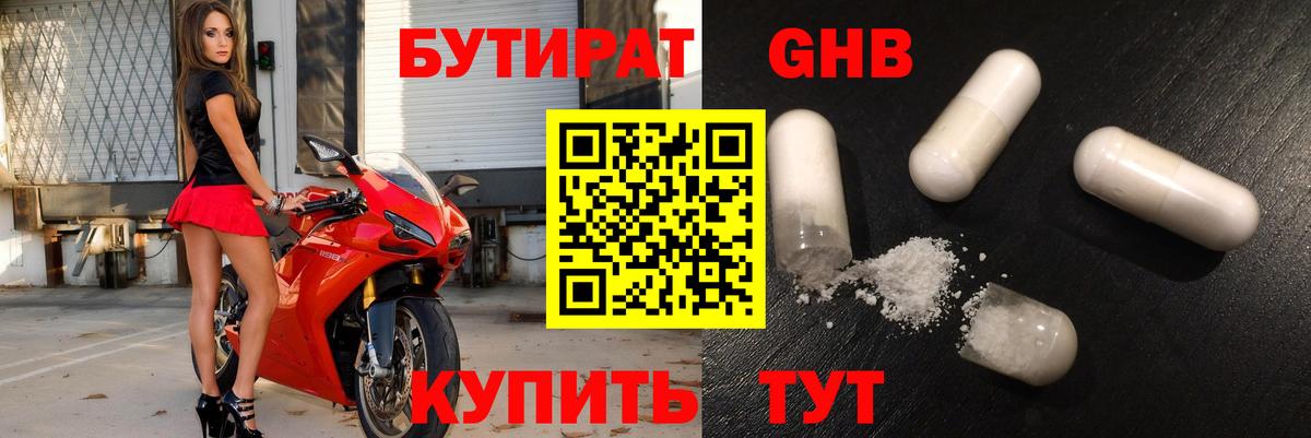 Амфетамин Боровичи