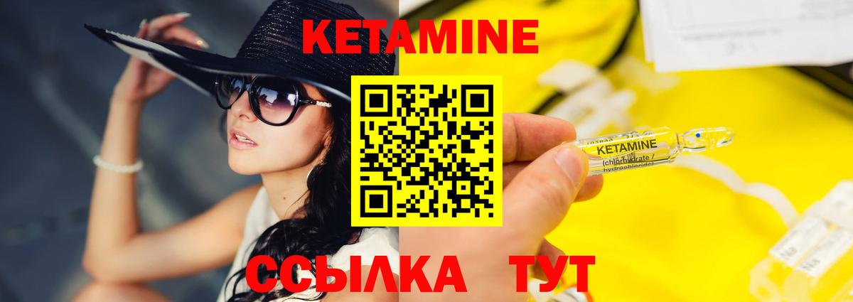 Боровичи  КЕТАМИН VHQ  КЕТАМИН ketamine  OMG ONION  Вход с VPN 