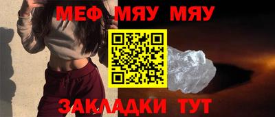 прущая мука Апрелевка