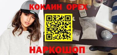 гидра Аргун