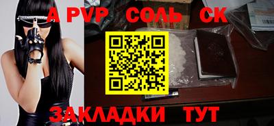 бошки Волжский