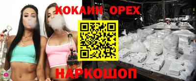 прущая мука Апрелевка