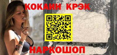 spice Апшеронск