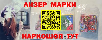 гидра Аргун