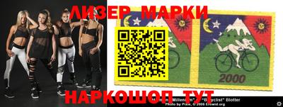 spice Апшеронск
