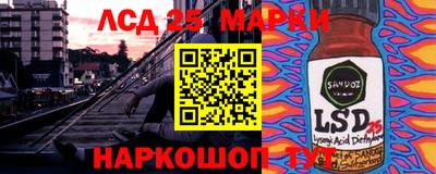 spice Апшеронск