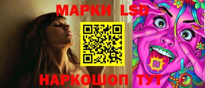 гидра Аргун