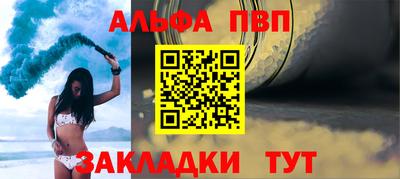 прущая мука Апрелевка