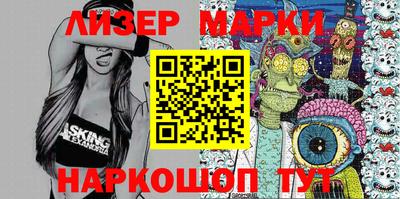 spice Апшеронск