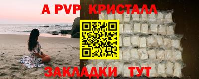прущая мука Апрелевка