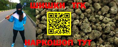 spice Апшеронск