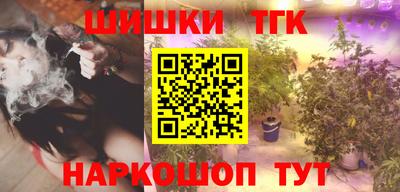 spice Апшеронск