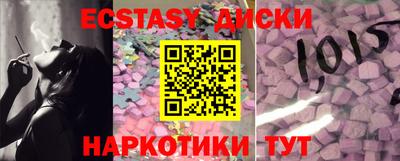 гидра Аргун