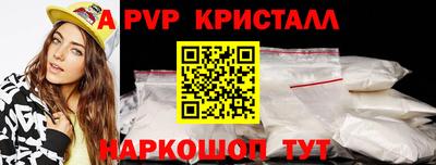 прущая мука Апрелевка