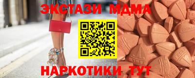 spice Апшеронск