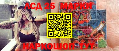 гидра Аргун