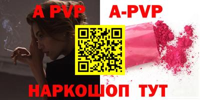 прущая мука Апрелевка