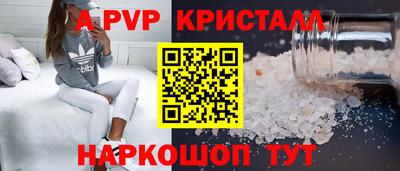 гидра Аргун