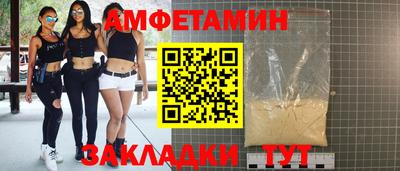 гидра Аргун
