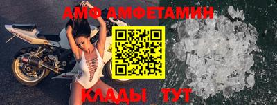 spice Волгодонск