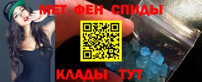 гидра Аргун