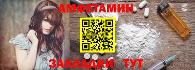 скорость Волжск