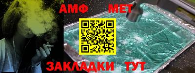 гидра Аргун
