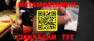 spice Апшеронск