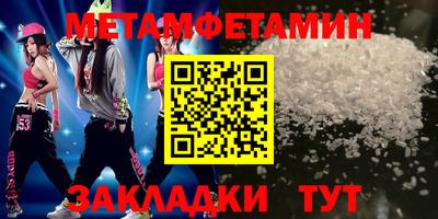 прущая мука Апрелевка