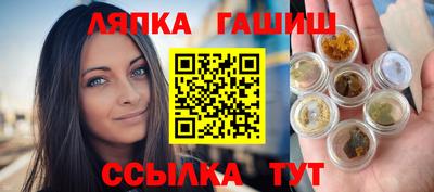 гидра Аргун