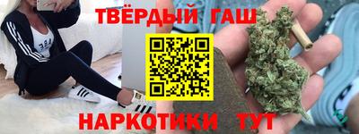 гидра Аргун