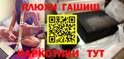 гидра Аргун