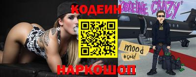 spice Апшеронск