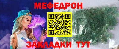 гидра Аргун
