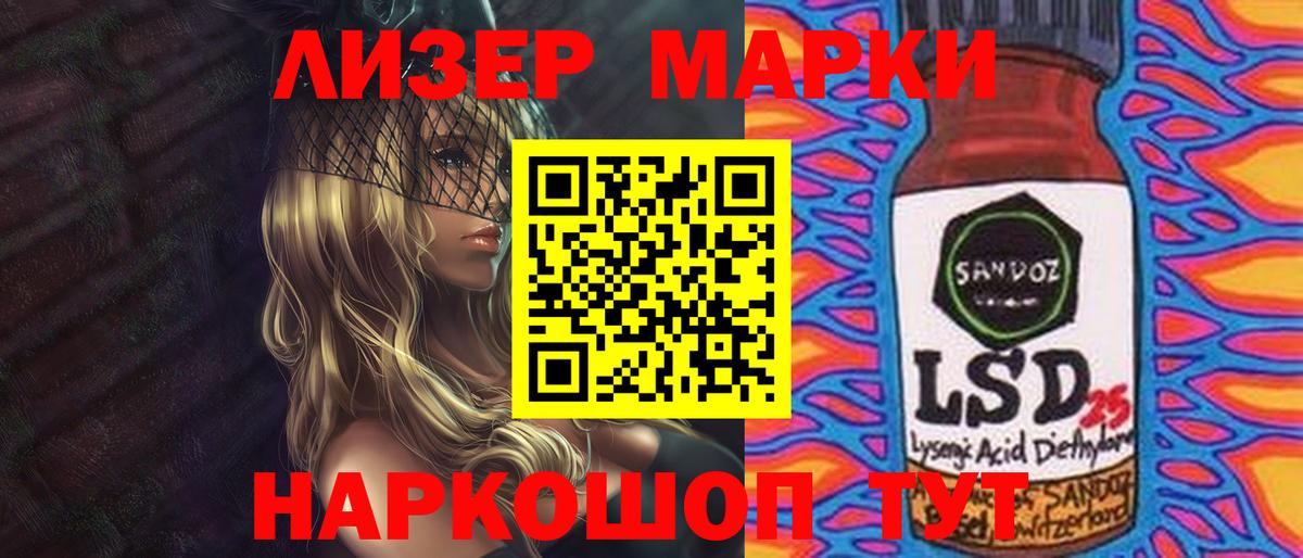 ЛСД экстази  Вход с VPN  Боровичи  ЛСД экстази кислота  мега ТОР  ЛСД экстази ecstasy 