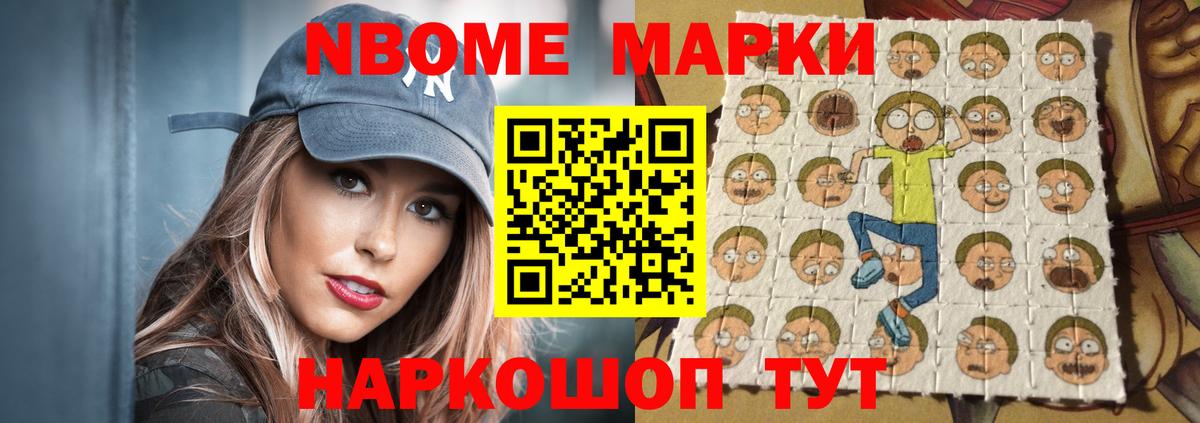 ЛСД экстази кислота Боровичи