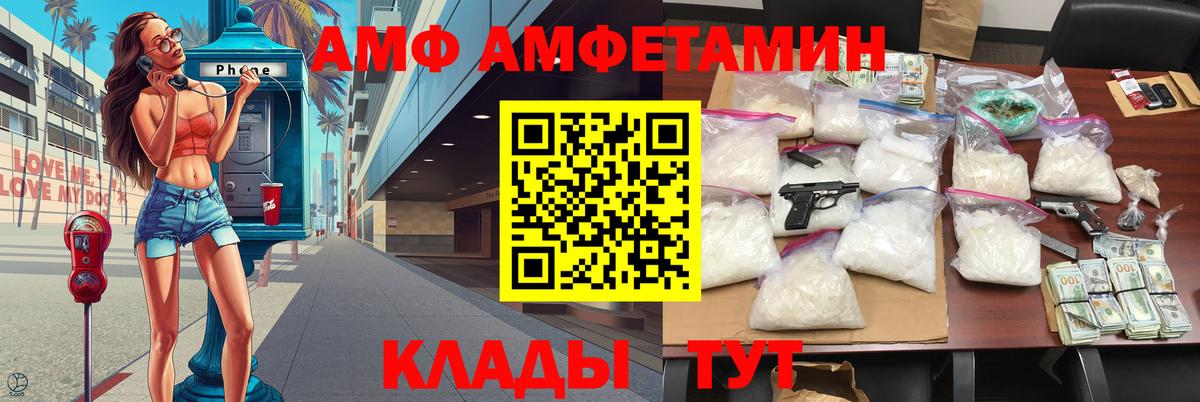 Боровичи  Метамфетамин Methamphetamine  Вход с VPN  Метамфетамин Methamphetamine 
