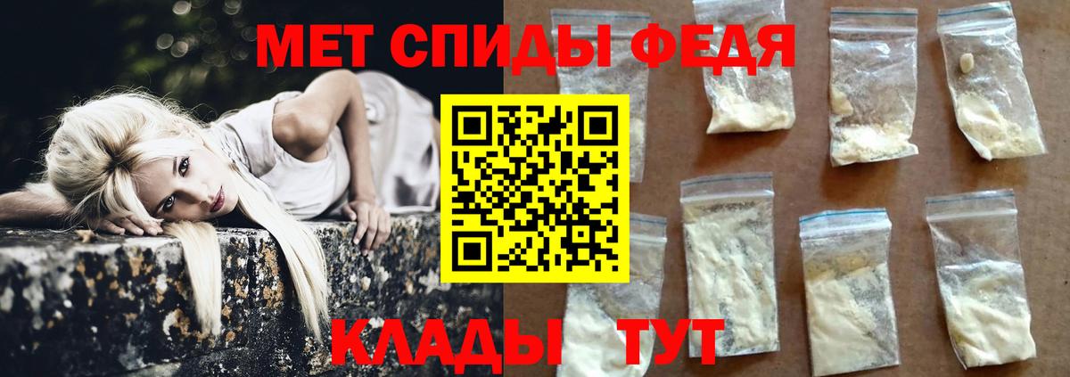 Метамфетамин Декстрометамфетамин 99.9% Боровичи