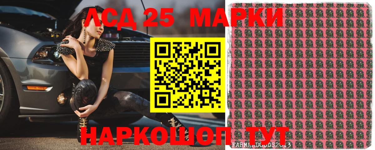 Марки NBOMe 1,8мг Боровичи