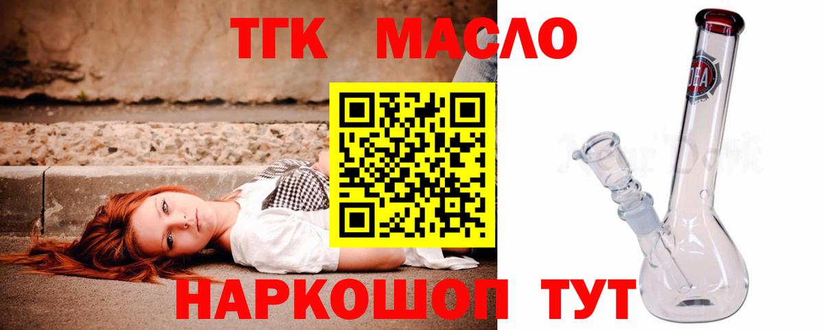 Cocaine  Каннабис  МЕФ   МЕФ  Вход с VPN  Боровичи  ГАШ 