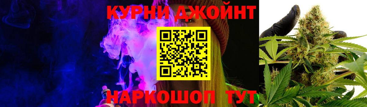 Бошки Шишки Amnesia Боровичи