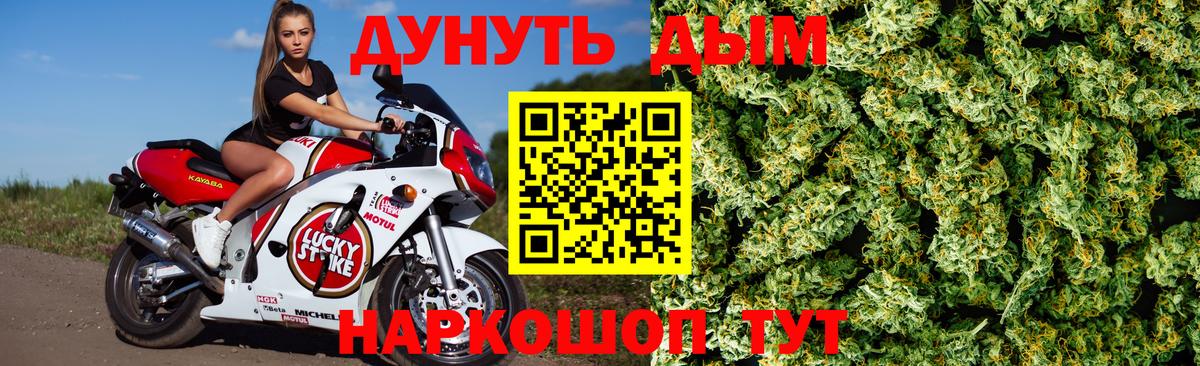 Конопля Ganja  Шишки марихуана планчик  Боровичи  Канабис MAZAR  Вход с VPN 